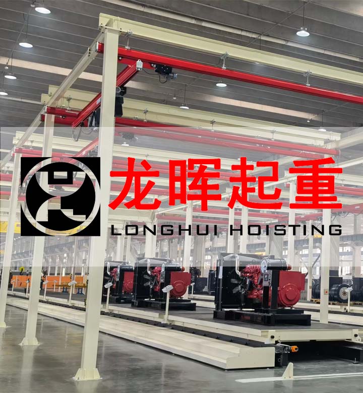 山东龙晖起重机械有限公司