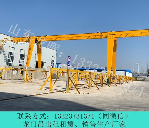 山东济宁龙门吊销售厂家建筑工程提梁起重机
