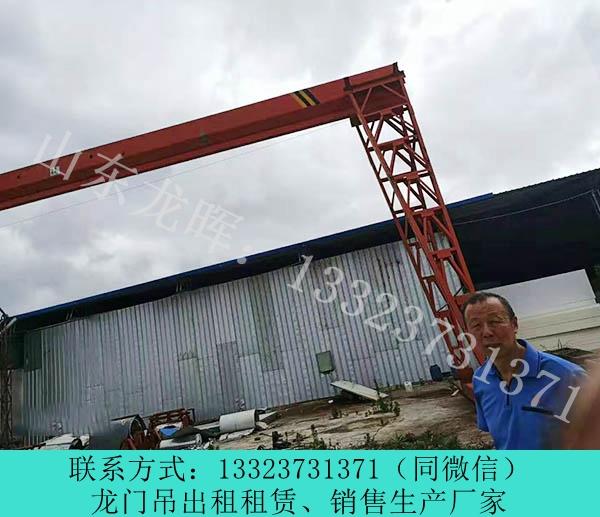 山东烟台龙门吊销售厂家介绍防爆龙门吊区别