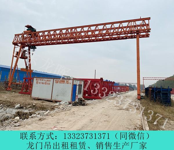 山东滨州龙门吊销售公司80t门式起重机价格