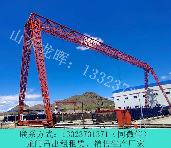 80t轨道式集装箱门式起重机 山东枣庄龙门吊销售