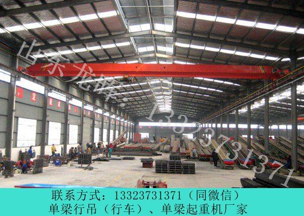 山东威海行车行吊销售 5吨行车规格型号