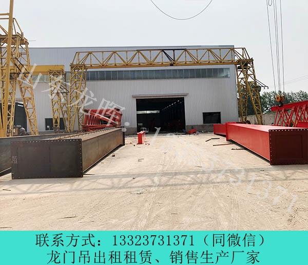 陕西咸阳门式起重机销售厂家16吨14米龙门起重机