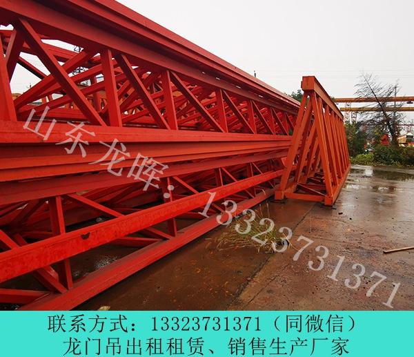 黑龙江鹤岗门式起重机销售厂家30t龙门吊跨度16米