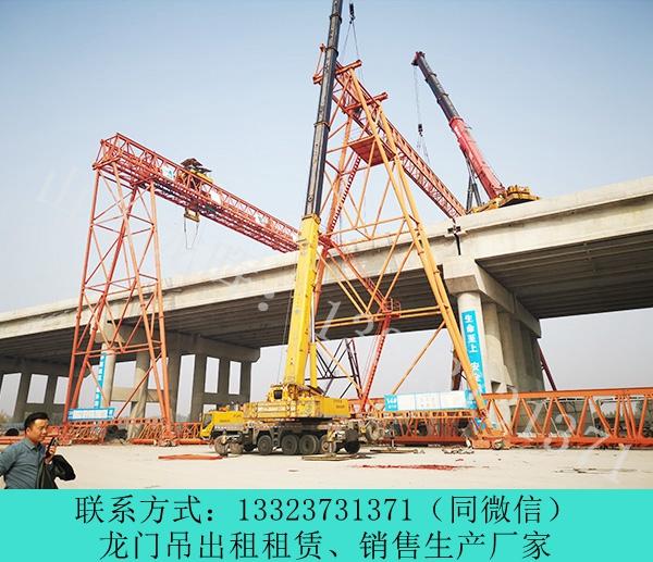 浙江绍兴门式起重机销售厂家60吨龙门吊多少钱