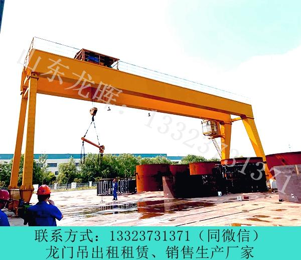 黑龙江鹤岗门式起重机销售厂家50t龙门吊跨度14米