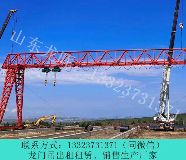 山东45吨制梁提梁机技术参数 济宁龙门吊出租