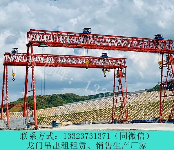 山东枣庄龙门吊出租公司60吨龙门吊价格合理