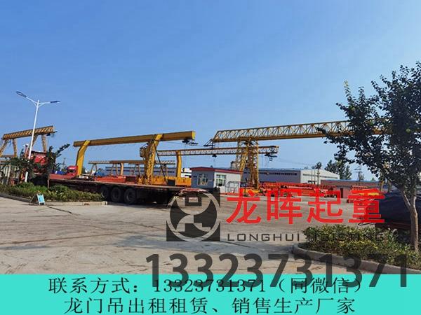 河南洛阳货场龙门吊销售厂家讲解货场龙门吊焊接修复流程