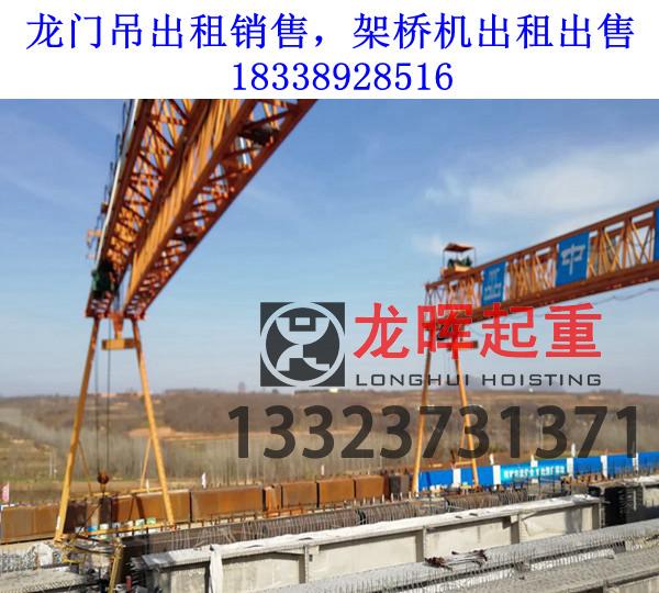 验收门式起重机的流程