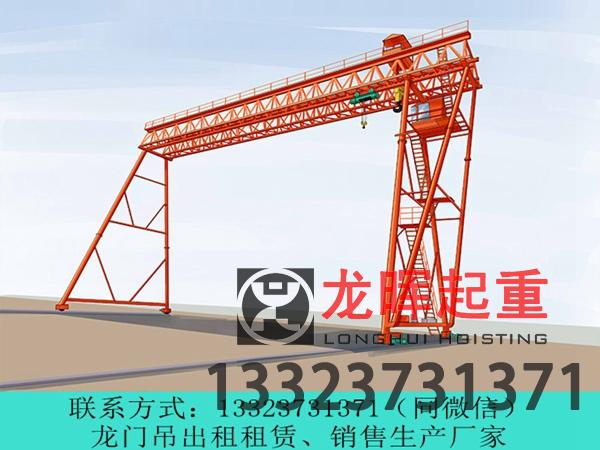 龙门吊联机并吊平衡横梁吊具的工作原理是什么？