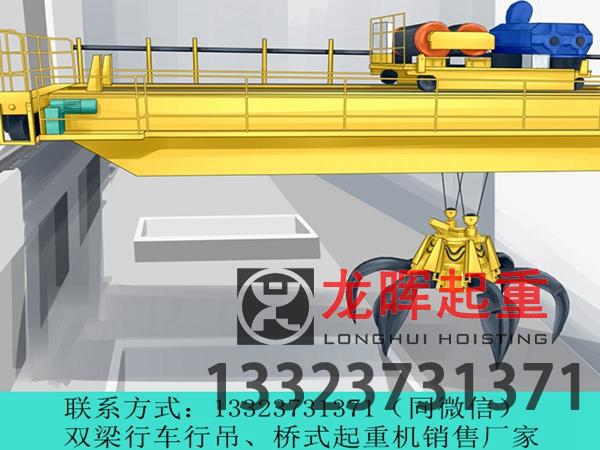 抓斗行吊的抓斗在设计时需要考虑哪些因素？