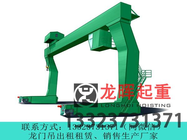 河南洛阳90t龙门吊生产厂家分享90t龙门吊调整电气设备