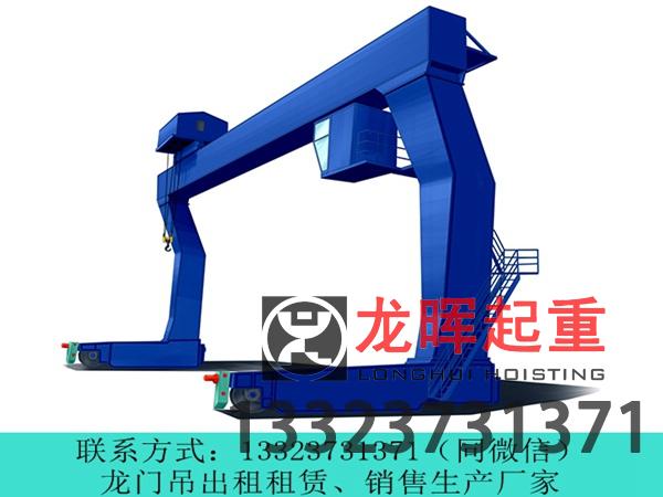 河南周口90t龙门吊生产厂家分享龙门吊空载与负载测试