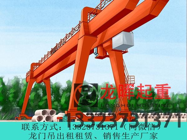 浙江湖州龙门吊厂家分享可能遇到的几种紧急情况及其应急处置方法