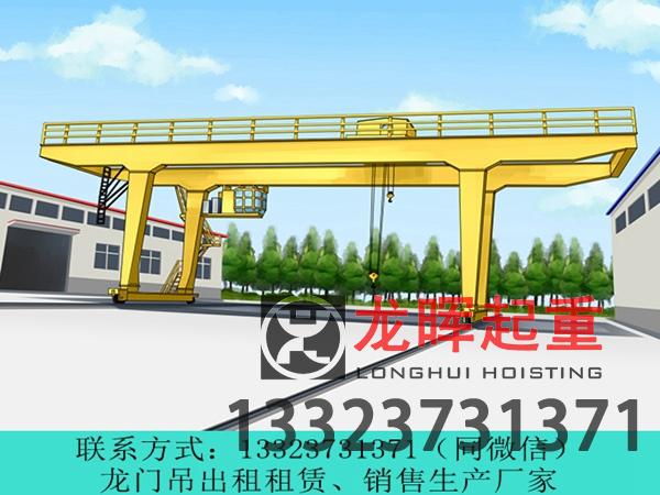 浙江丽水90t龙门吊销售厂家讲解常用的几种防风装置形式