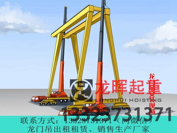 河南洛阳欧式龙门吊销售厂家分享欧式龙门吊的优势