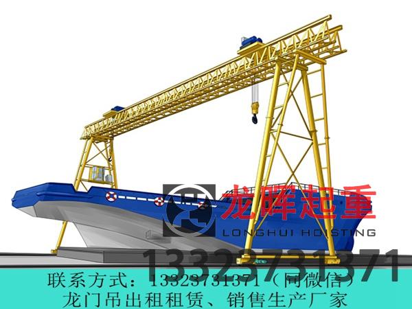 福建厦门造船龙门吊生产厂家介绍造船龙门吊的驾驶室结构