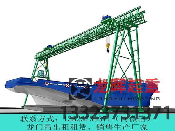 福建漳州造船龙门吊生产厂家讲解造船龙门吊的控制系统