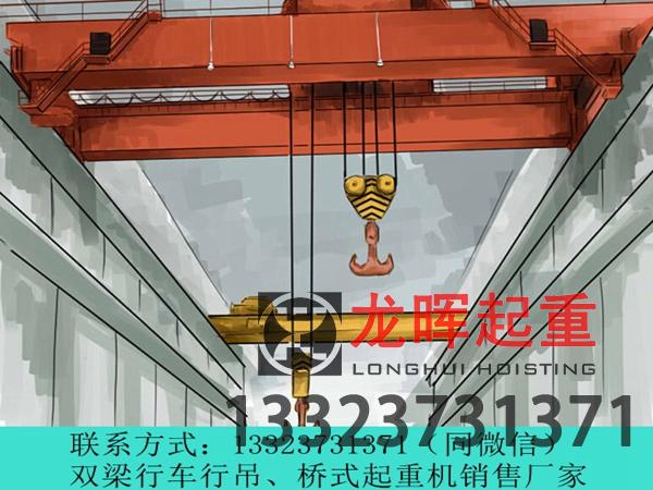 山西大同双梁行车生产厂家讲解电动双梁行车的工作级别