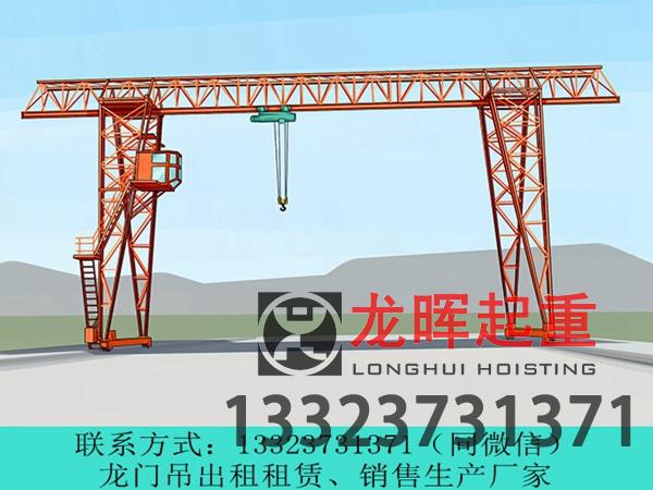 福建三明花架龙门吊生产厂家分享花架龙门吊支腿动作异响