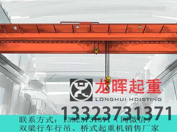 电动葫芦行吊冲击载荷对结构造成损伤怎么办