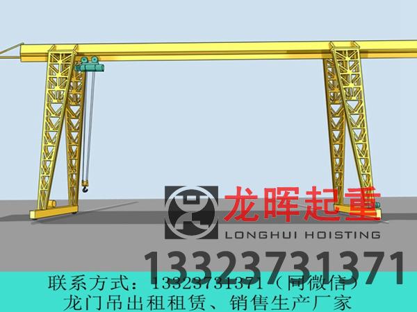 河南开封外悬龙门吊作业优势