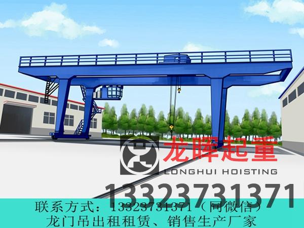 浙江绍兴起重机厂家一台 90t 龙门吊替代多台轻载设备