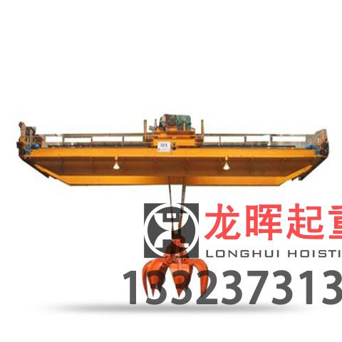 抓取轻型散料需要什么类型的抓斗行吊