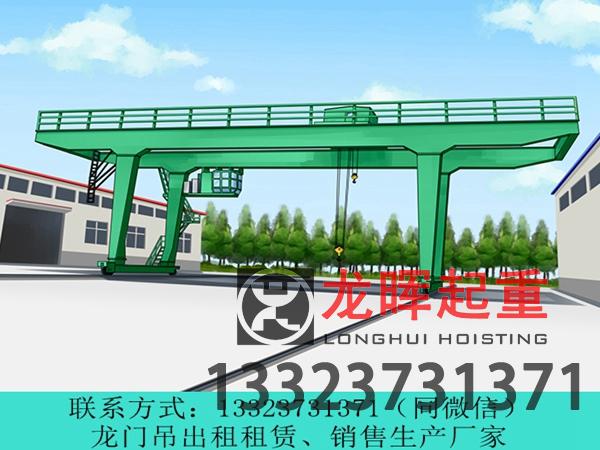 箱型龙门吊的主要应用场景有哪些