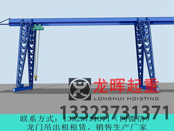 单梁龙门吊轻中型吊装首选