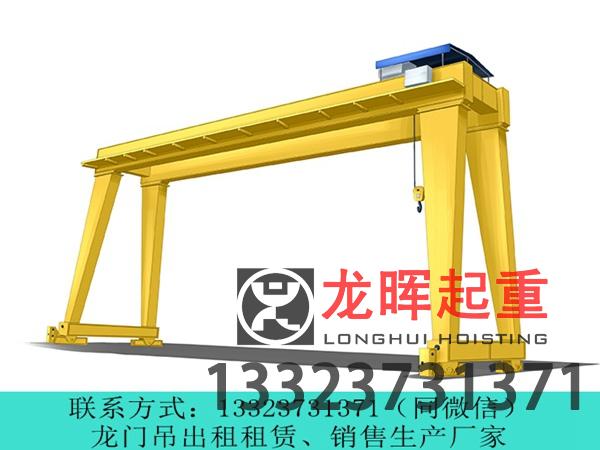 河南许昌欧式龙门吊生产厂家欧式龙门吊主梁窄的优势