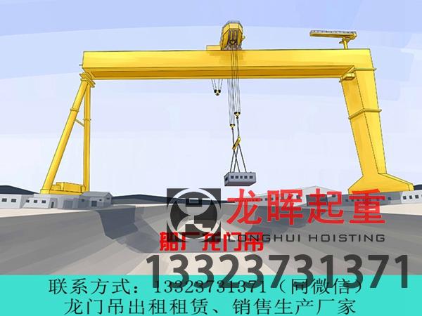 浙江湖州低净空龙门吊生产厂家低净空龙门吊能节省多少净空高度